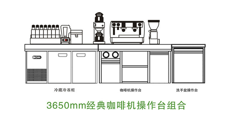 定制高档不锈钢咖啡操作台 奶茶店吧台冰柜 制冰机 水槽 吧台全套